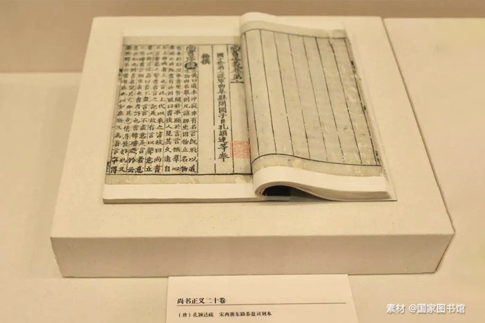 古籍善本的收藏方法 古籍善本的收藏方法