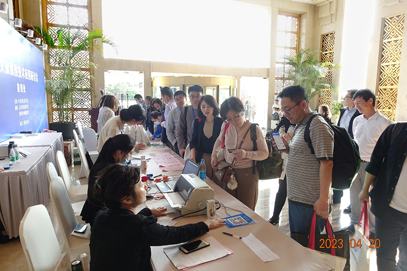 檔案文獻(xiàn)脫酸技術(shù)應(yīng)用研討會(huì) 檔案文獻(xiàn)脫酸技術(shù)應(yīng)用研討會(huì)