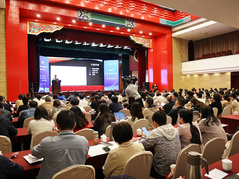 檔案文獻(xiàn)脫酸技術(shù)應(yīng)用研討會(huì)-會(huì)議現(xiàn)場 檔案文獻(xiàn)脫酸技術(shù)應(yīng)用研討會(huì)-會(huì)議現(xiàn)場