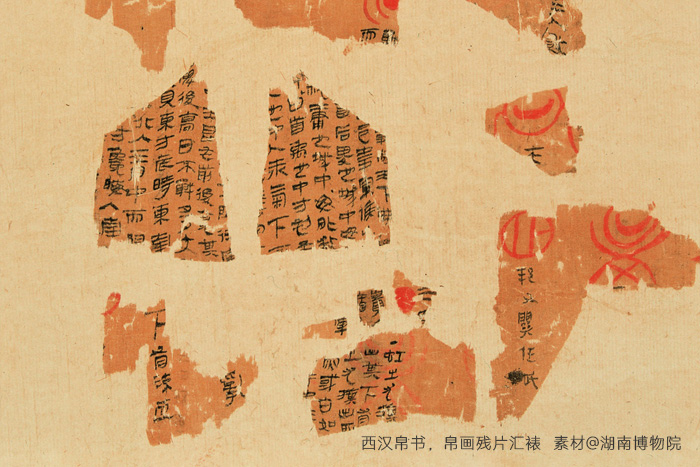 西漢帛書、帛畫殘片匯裱，素材來自湖南博物院